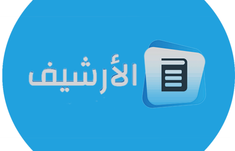 رابط نتائج السانكيام 2023 الفصل الدراسي الثالث عبر cinq.onec.dz برقم التسجيل
