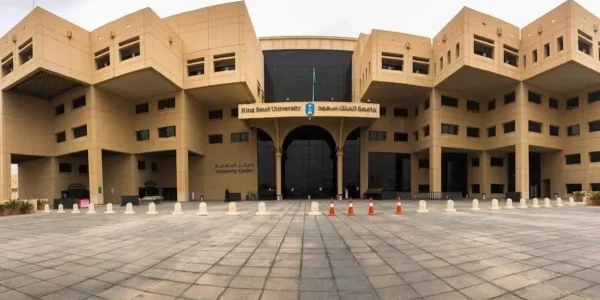 كيف احصل على منحه في جامعة الملك سعود؟ منحة جامعة الملك سعود لدراسة الطب