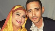 من هي الشابة يمينة ويكيبيديا