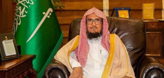 من هو خطيب عرفة هذا العام 1444