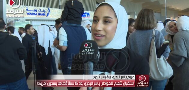 قصة ياسر البحري والبنت الاماراتيه – خليجنا