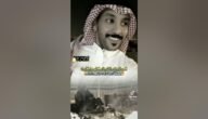 قصة ولد الشيخ كل مايتزوج يطلق من أول ليلة – خليجنا