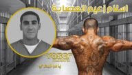 مقهى ياسر البحري في فلوريدا – خليجنا