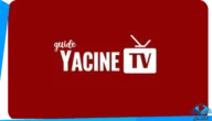 تطبيق yacine tv وكيفية تنزيله بالخطوات 2023