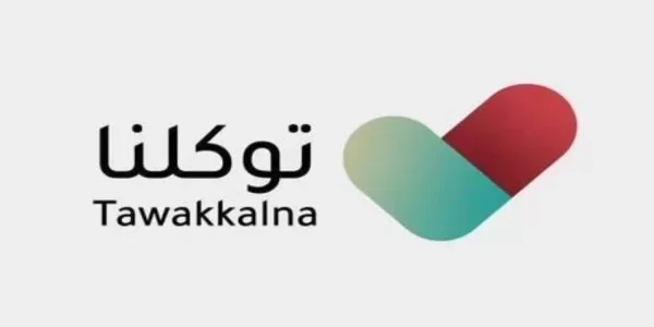 خطوات التسجيل في تطبيق توكلنا برقم الحدود 1444 هل يمكن التسجيل في توكلنا برقم الحدود؟