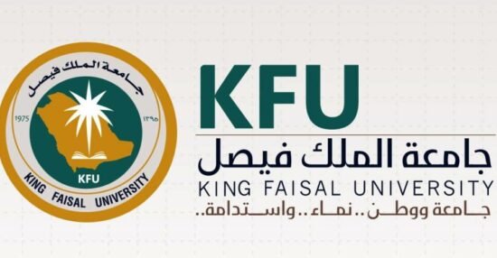 موعد التسجيل في جامعة الملك فيصل عن بعد 1445 جامعة الملك فيصل عن بعد