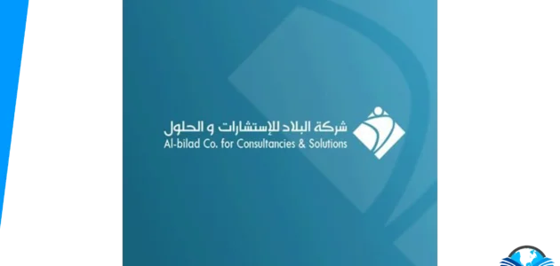 طريقة التسجيل في شركة البلاد الطفولة المبكرة
