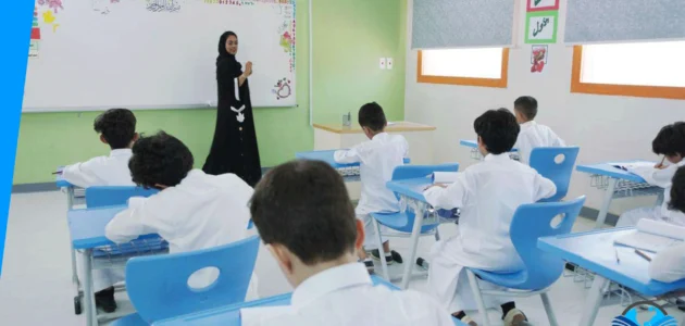 حصرياً التقويم الدراسي 1445 الجديد في السعودية