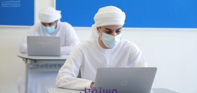 ’’ظهرت الآن’’ رابط الاستعلام عن نتائج الثانوية العامة في الامارات 2023 بالاسم sso.moe.gov.ae