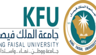 التقويم الزمني جامعة الملك فيصل انتساب 1445 مواعيد الجدول الدراسي جامعة الملك فيصل 2023