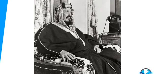 انجازات الملك عبد العزيز الأمنية والسياسية