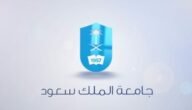رابط بلاك بورد جامعة الملك سعود 1445 blackboard ksu بلاك بورد سعود