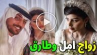 طارق بن فهد زوج امل احمد