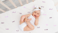 اجمل 530+ اسماء بنات اسلامية ومعانيها 2023 اسماء بنات دينية نادرة من الجنة
