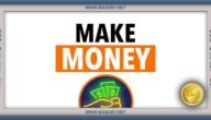 شرح تطبيق make money لربح المال من الهاتف 9 شرح تطبيق make money لربح المال من الهاتف
