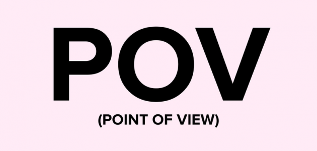 ماذا تعني كلمة POV في التيك توك