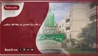 كم تكلف دراسة الماجستير في جامعة الملك عبدالعزيز؟ وما هي شروط الماجستير في جامعة الملك عبدالعزيز؟