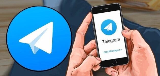 تطبيق تيلجرام للتواصل الاجتماعي وماهي أهم خصائصه ومميزاته