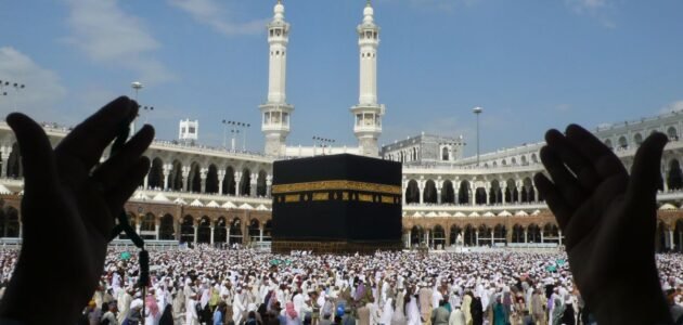 نص خطبة حجة الوداع للرسول محمد صلي الله عليه وسلم 1 نص خطبة حجة الوداع للرسول محمد صلي الله عليه وسلم