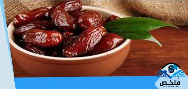 تفسير رؤية أكل التمر في المنام لابن سيرين وأهم 20 تفسير لحلم اكل التمر