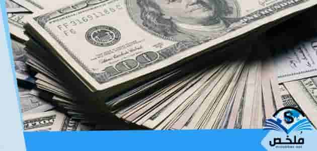 ما هو تفسير رؤية المال الورق في المنام لابن سيرين