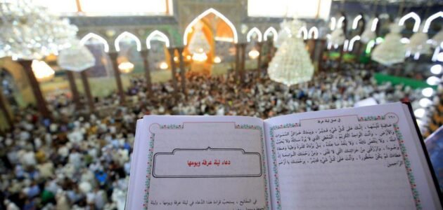 حكم زيارة الامام الحسين يوم عرفة