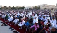 اي ساعة صلاة عيد الاضحى 2023 في الكويت