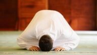 كيفية صلاة الاستخارة وماذا يقال فيها ما هي طريقة صلاة الاستخارة