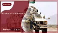 كم عدد نقاط الترقيه من جندي اول الى عريف؟ الترقية بعد كم سنة في نظام خدمة الأفراد؟