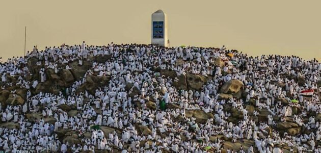 يوم عرفه يبدا من الساعه كم متى تبدأ وقفة عرفة