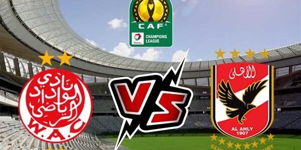 تردد القنوات الناقلة لمباراة الأهلي والوداد المغربي اليوم نهائي دوري ابطال أفريقيا