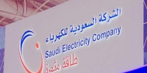 الاستعلام عن فاتورة الكهرباء السعودية برقم العداد 1444 أسهل طريقة لمعرفة فاتورة الكهرباء 1 الاستعلام عن فاتورة الكهرباء السعودية برقم العداد 1444 أسهل طريقة لمعرفة فاتورة الكهرباء