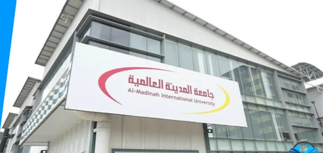 الاستعلام عن منصة التعليم عن بعد جامعة المدية 1445