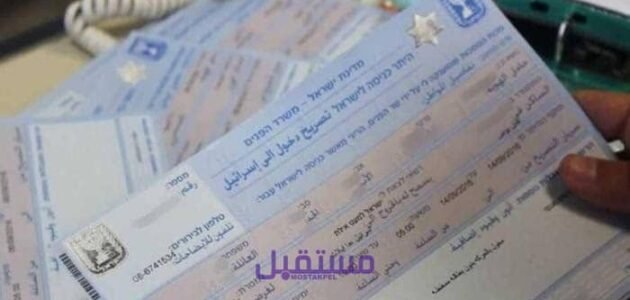 رابط فحص تلوشات مكتب العمل pna.ps فحص مستحقات عمال إسرائيل ومعرفة عدد أيام العمل في إسرائيل