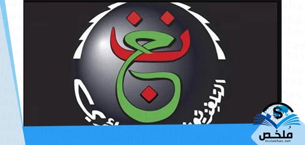 محدث تردد قناة الارضية الجزائرية 2023 على النايل سات بدون تشفير