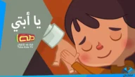 تردد قناة طه للاطفال الجديد 2023 Taha TV