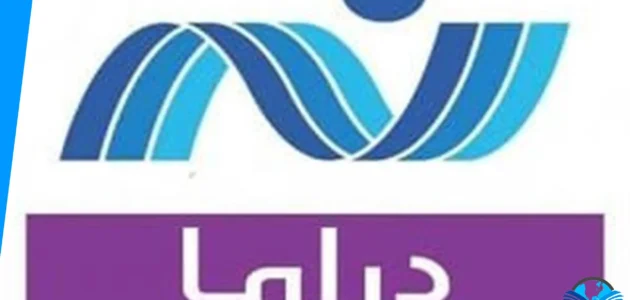 تردد قناة نايل دراما الجديد 2023 على النايل سات