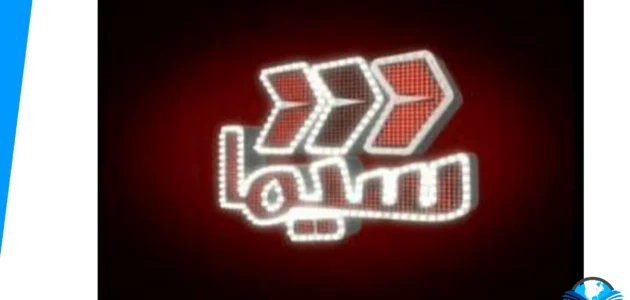 تردد قناة وي سيما الجديد 2023 على جميع الأقمار الصناعية