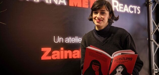 تحميل كتاب حشومة زينب فاسيكي 1 تحميل كتاب حشومة زينب فاسيكي