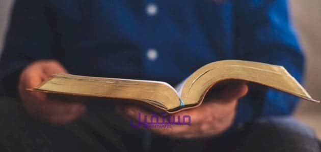 تحميل كتاب هنا انت pdf