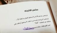 تحميل كتاب هناك مايستحق العيش pdf
