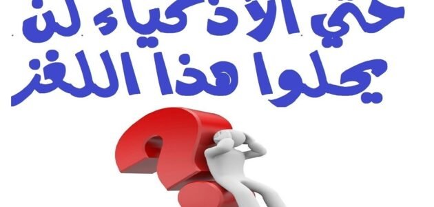 حل لغز dollar puzzle الياباني