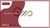 منصة مرن تسجيل دخول 1445 مرن وزارة الموارد البشرية والتنمية الاجتماعية