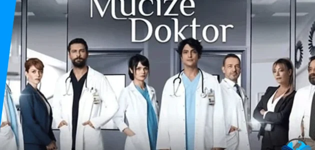 قصة مسلسل الطبيب المعجزة والقناة الناقلة