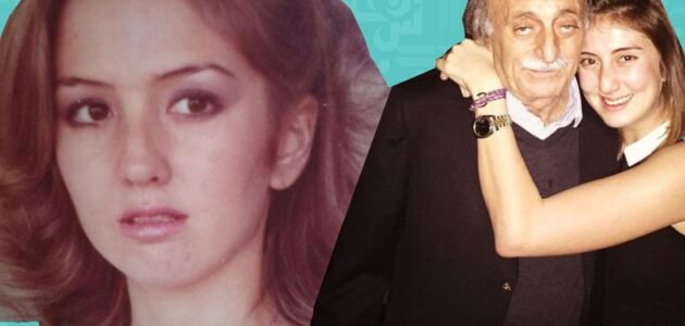 من هي والدة تيمور جنبلاط