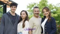 مسلسل من يقع بنفسه لا يبكي الحلقة 2 مدبلجة للعربية