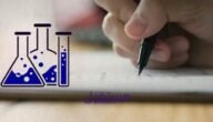 كتاب مندليف مراجعه نهائيه Pdf 2023