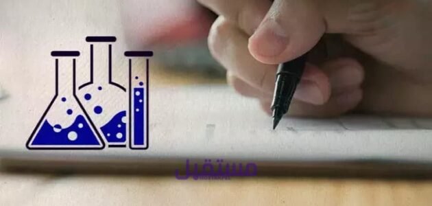 كتاب مندليف مراجعه نهائيه Pdf 2023