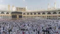 متى موعد صلاة عيد الأضحى في مكة المكرمة 1444 الساعة كم