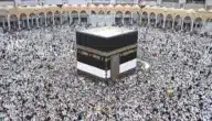 حكم الحج بدون تصريح ابن باز – خليجنا